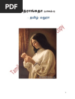 Download Chitrangatha_Part2 by Tamil Madhura SN234576170 doc pdf