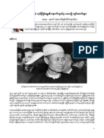 The Assassination of Bogyoke Aung San and Secret Backgrounds (Irrawaddy Online)