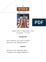 Thirukkacchi Nambigal Aaru Varthaihal