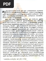 Oru Manushyan Vaikom Mohammed Basheer Pdf Violence