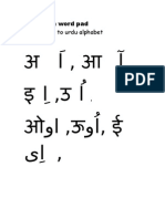 Hindi Urdu Alphabet Big