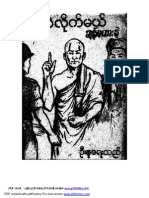 PDF Created With Pdffactory Pro Trial Version