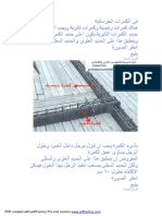 PDF Created With Pdffactory Pro Trial Version