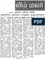 Muslim Malar-Nov-01-15-2011