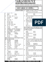 SSC 46