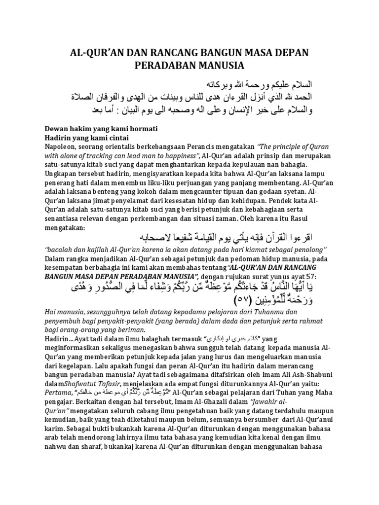 Teks Pidato Tentang Al Quran Kumpulan Referensi Teks Pidato