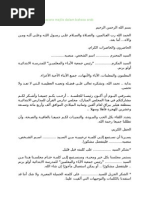 Teks Mc Bahasa Arab