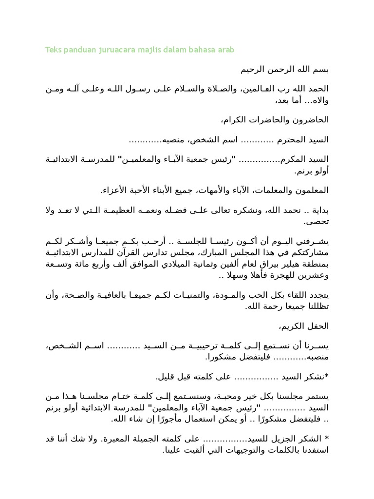 Teks Panduan Juruacara Majlis Dalam Bahasa Arab Pdf