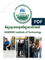 Sunrise Institute of Technology