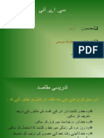 Letter Writing in Urdu II
