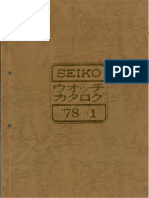 1978 Seiko Catalog.V1