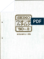 1980 Seiko Catalog.V2