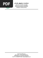 MIC Letterhead