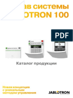 Jablotron100 PDF