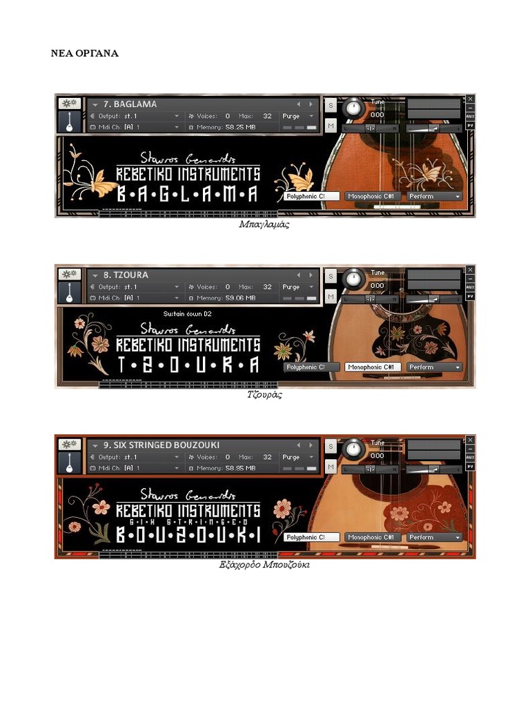 Virtual BouzoukiGreek Manual (Rebetiko) PDF