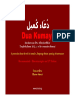 Dua Kumayl