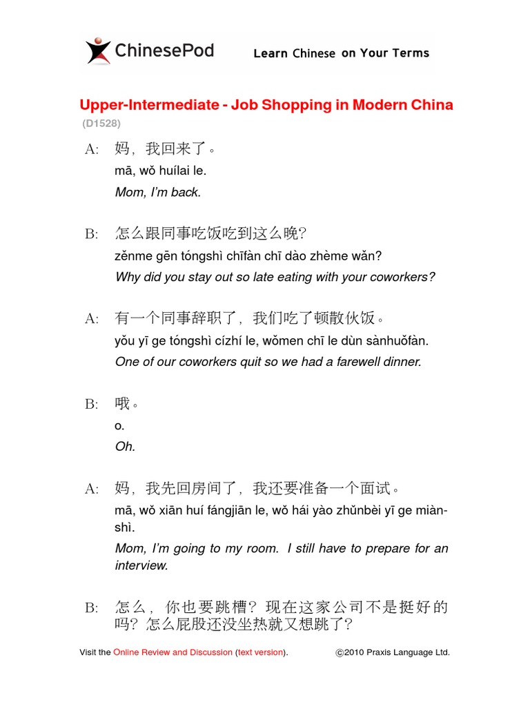 Chinesepod D1528 Pdf