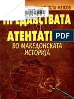 Предавствата и атентатите во македонската историја