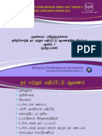 Taklimat Dskp Kssr b Tamil Sjkt Tahun 5