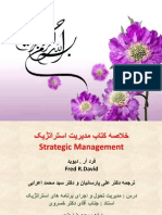 خلاصه کتاب مدیریت استراتژیک فرد آر دیوید Powerpoint