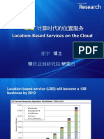 Location-based Service on the Cloud