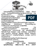 បុណ្យកឋិនសាមគ្គីផ្កាប្រាក់