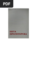 Atelje 212 | PDF