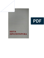 PETA PROLETERSKA CRNOGORSKA BRIGADA - ZBORNIK SJEĆANJA, Knjiga 2.