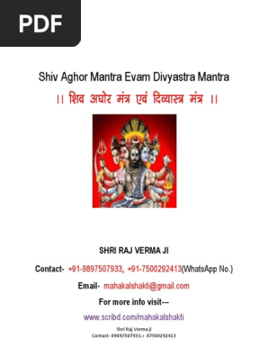 Lord Shiva Aghor Mantra Sadhana (भगवान शिव अघोरास्त्र मंत्र साधना) | PDF