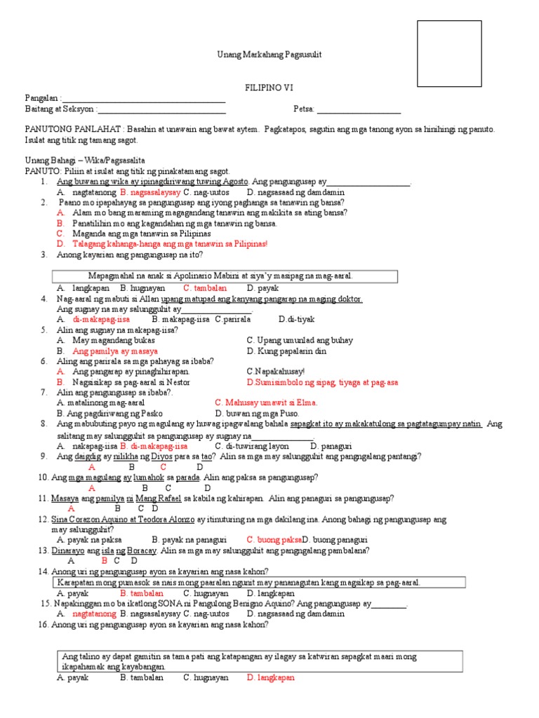 Evaluation test&& larong pinoy college