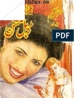 258-Double Mission 1 by Mazhar Kaleem