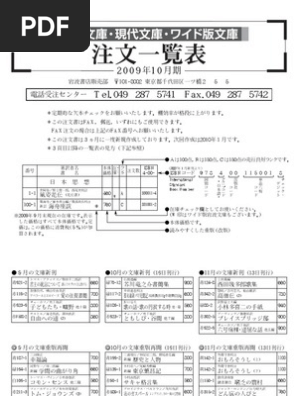 Null Pdf