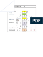 Pile Footing Design