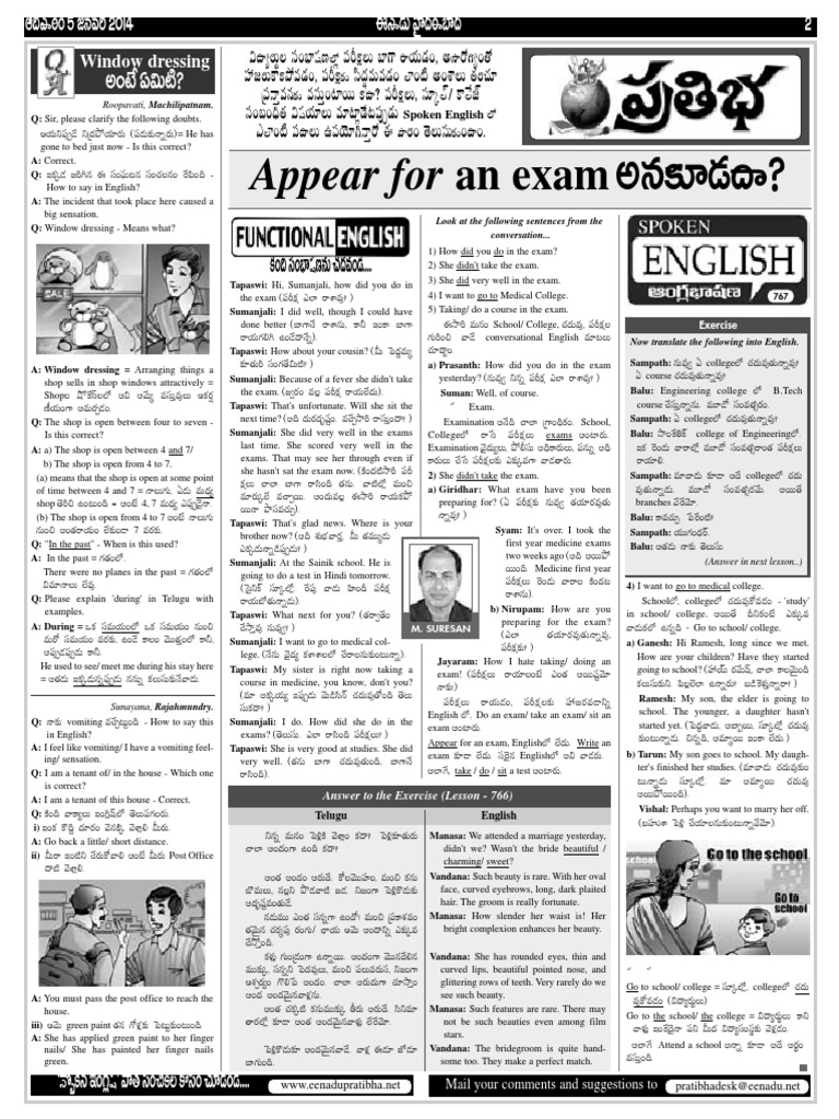 Appear For An Exam Window Dressing PDF Object (Grammar) Verb