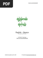 Download English-quenya dictionary by Toni unjar SN235673561 doc pdf