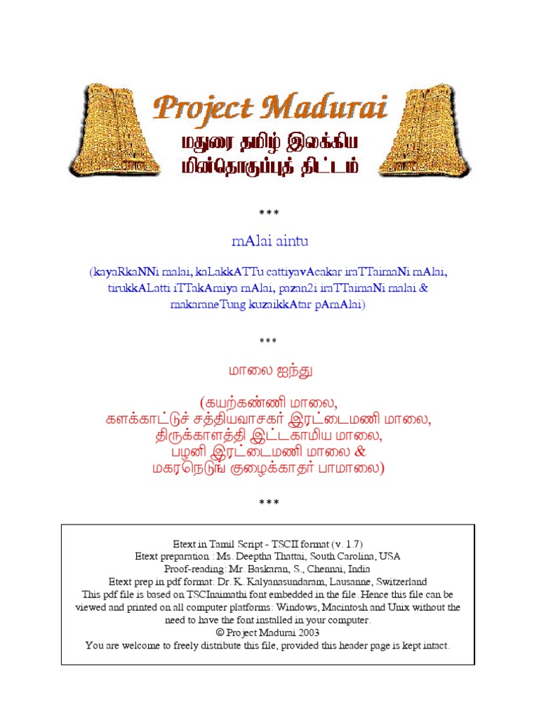 Maalai Iyindu Pdf Computing