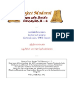 Nantikkalampakam (Author Not Known) (In Tamil Script, TSCII Format)