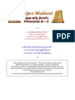 Patinenkizkkanakku Nulkal: Innilai of Poikaiyar & Kainnilai of Pullangkatanar (In Tamil Script, Tscii Format, V.1.7)