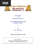 Download Sivapuranam in english by Muthuraman Sankaran SN23569025 doc pdf