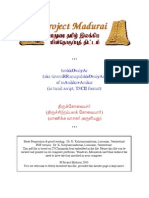 Tirukkovaiyar (Aka Tiruccirramapalakkovaiyar) of Manikkavacakar (In Tamil Script, Tscii Format)