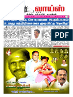 Mathi Voice 46th Issue