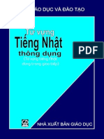 Tu Vung Tieng Nhat 2538