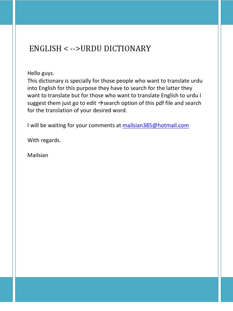 Urdu-English Dictionary Guide | PDF