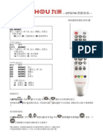 台表及錄影簡介DTT6700