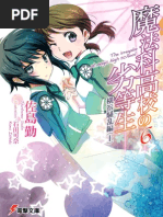 Download MKnR 06 Yokohama Disturbance Ipdf by lcypher1234 SN235795582 doc pdf