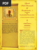 Jyotish Phalaratnamala of Krishnamishra