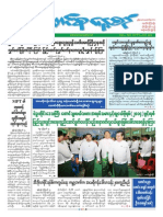 Union Daily 6-8-2014
