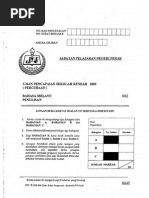 KATA HUBUNG