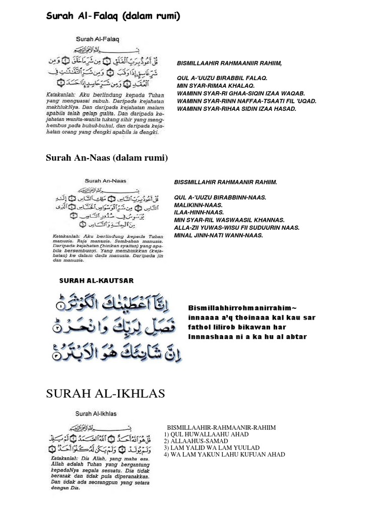 Surah Lazim Pdf