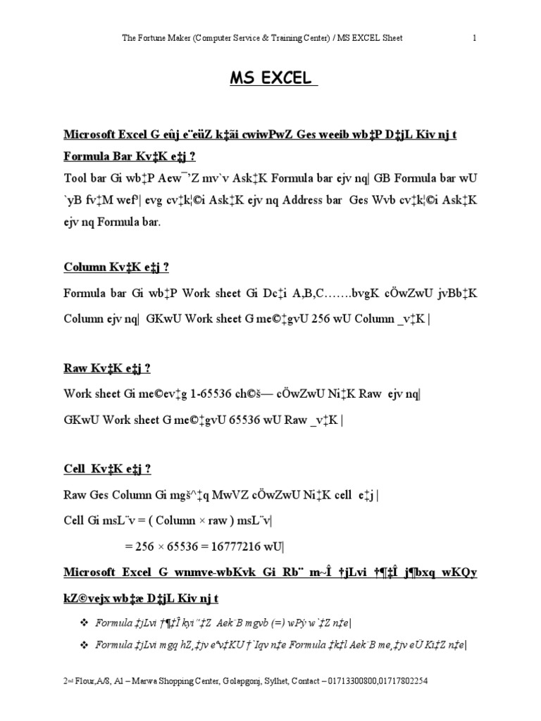 Microsoft Excel | PDF | Proprietary Cross Platform Software ...